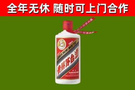 阿勒泰烟酒回收飞天茅台酒.jpg