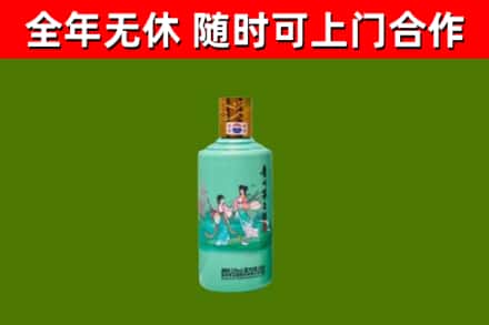 阿勒泰烟酒回收24节气茅台酒.jpg